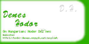 denes hodor business card